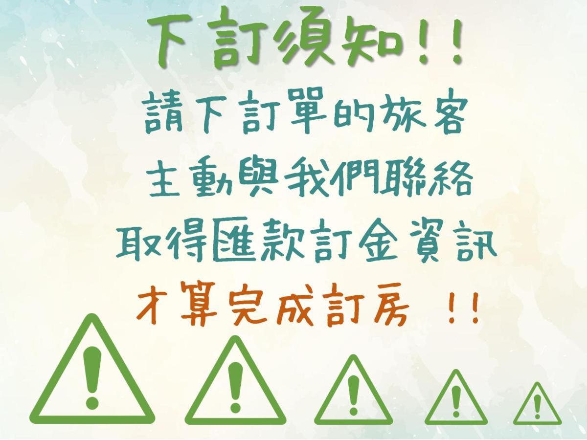 Heng-ch'un时光轻旅公寓 外观 照片