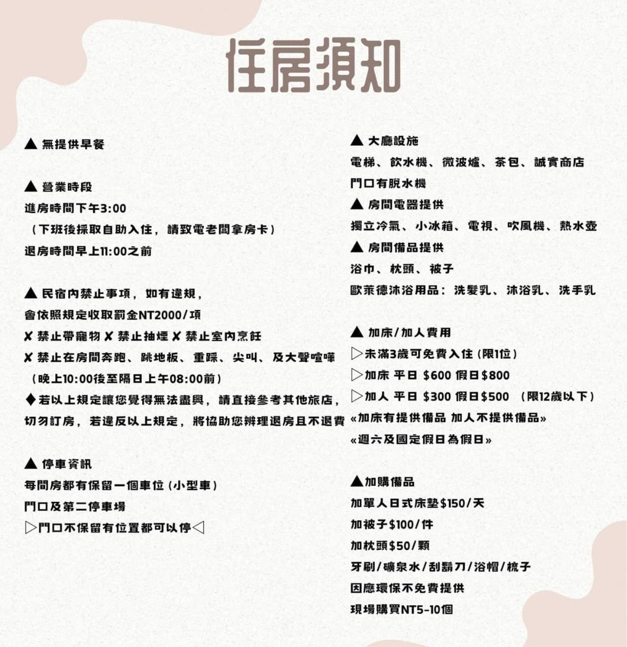 Heng-ch'un时光轻旅公寓 外观 照片